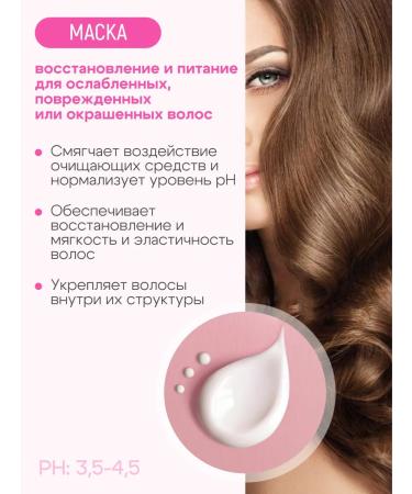 DottSolari Cosmetics Hair mask with cashmere Rigena Lifting 200 ml - Buy Online on GoSupps.com