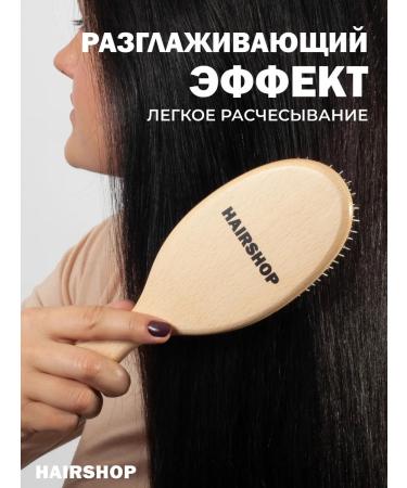 HAIRSHOP Restoring mask for its and extended hair - Buy Online on GoSupps.com