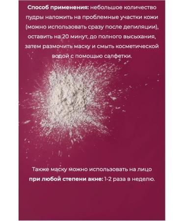 SV-LABORATORIES Anti -inflammatory powder 50 ml - Buy Online on GoSupps.com