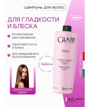 DottSolari Cosmetics Glam smooth hair shampoo for smooth and shine 1000 ml
