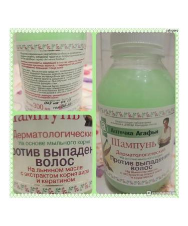 Grandma Agafia's Recipes Hair shampoo against hair loss 300 ml - Buy Online on GoSupps.com