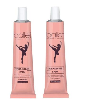 FREEDOM Cream d face tonal 41g ballet