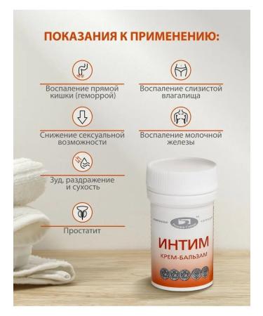 Springs of Siberia Balm cream from inflammation 60 g - Buy Online on GoSupps.com