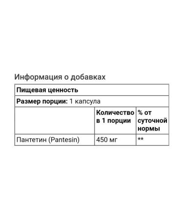 Natural Factors Biocoenzymated B5 pantin - Buy Online on GoSupps.com