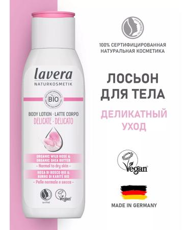 Lavera Natural body lotion delicate with organic honey