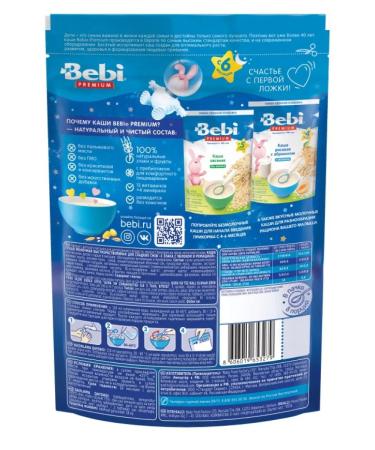 Baby Porridge 3 cereal apple-bromachis 200 gr. - Buy Online on GoSupps.com
