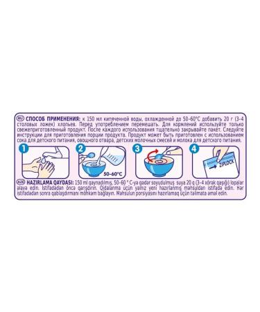 Baby Corn porridge with prebiotics 200 grams - Buy Online on GoSupps.com