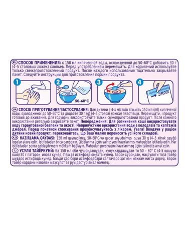 Baby Rice porridge with prebiotics 200 grams - Buy Online on GoSupps.com