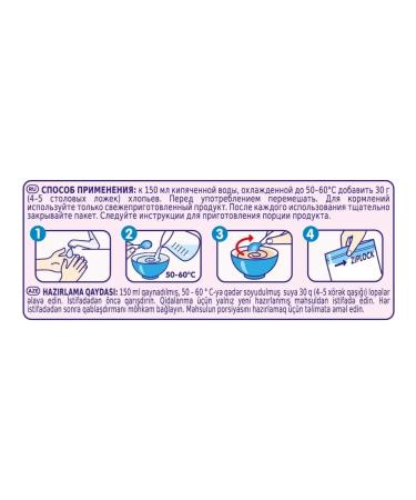 Baby Corn porridge with milk 200 grams - Buy Online on GoSupps.com