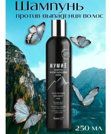 BIELITA Shampoo against hair loss of mumiyo