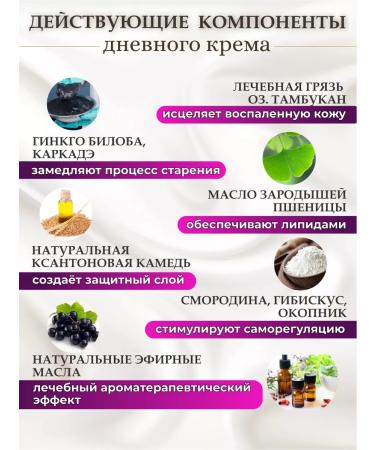 Tamba Anti -aging face cream daily and night set - Buy Online on GoSupps.com