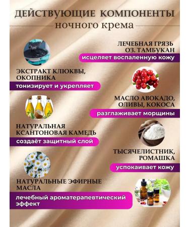 Tamba Anti -aging face cream daily and night set - Buy Online on GoSupps.com