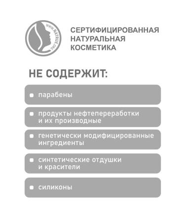 Lavera Natural moisturizing body lotion 200ml - Buy Online on GoSupps.com