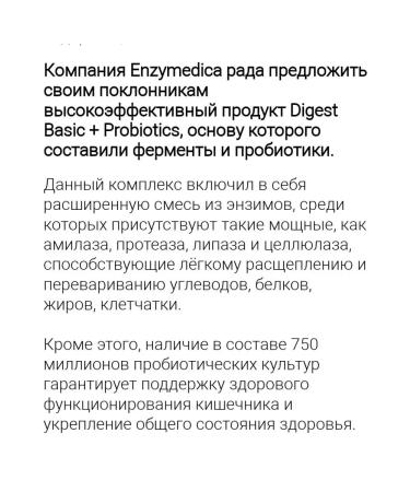 enzymedica Complex for the stomach in capsules - Buy Online on GoSupps.com