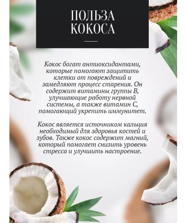 The Good Beekeeper Honey with coconut and almonds of a thick 500 g for tea - Buy Online on GoSupps.com