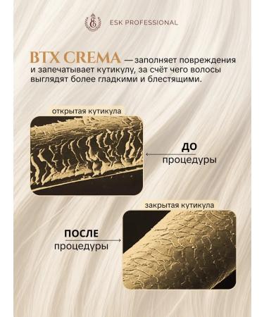Esk Professional Restoring hair BTX Crema 950gr - Buy Online on GoSupps.com