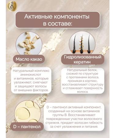 Esk Professional Keratin BC Original 500 ml - Buy Online on GoSupps.com