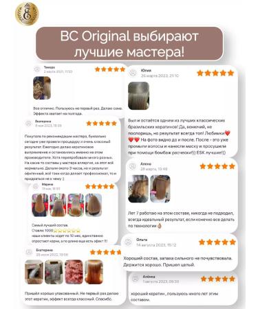 Esk Professional Keratin BC Original 1000 ml - Buy Online on GoSupps.com