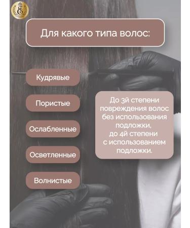 Esk Professional Keratin BC Original 1000 ml - Buy Online on GoSupps.com
