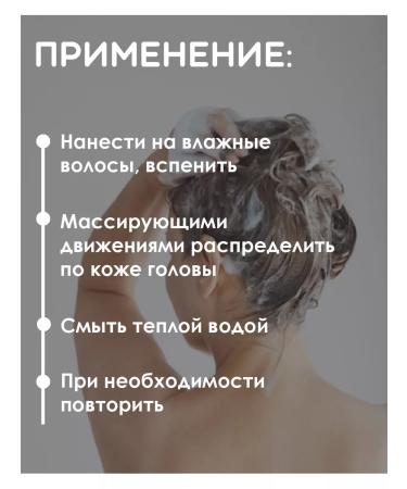 LION Medical and itching shampoo with acids with acids - Buy Online on GoSupps.com