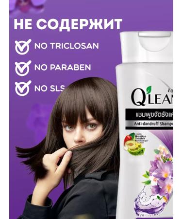 LION Therapeutic shampoo from dandruff with amino acids - Buy Online on GoSupps.com