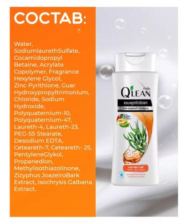 LION Hair shampoo from dandruff - Buy Online on GoSupps.com