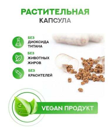 Phytotherapist Antiparasitic complex phyto collection from parasites - Buy Online on GoSupps.com