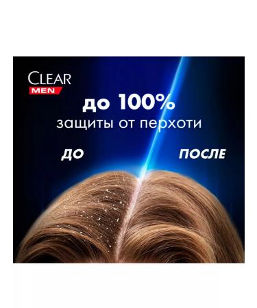 clear Fand -up shampoo 400 ml - Buy Online on GoSupps.com