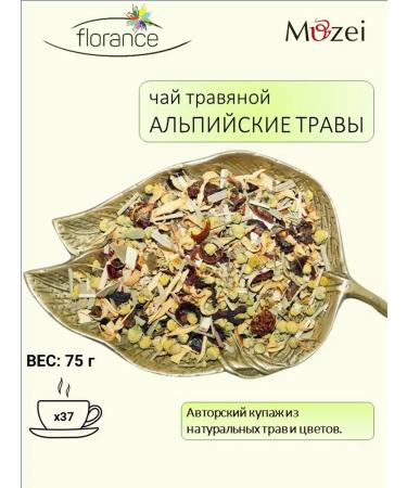 Florence ALPINE HERBS Tea