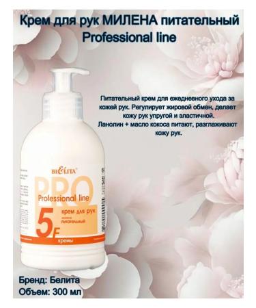 Belita Milena's hand cream is nutritious - Buy Online on GoSupps.com