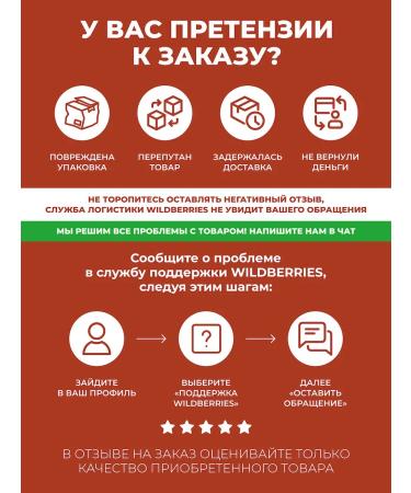 Sinopharm Jian Bu Zhuang Guh van Bad for the joints - Buy Online on GoSupps.com