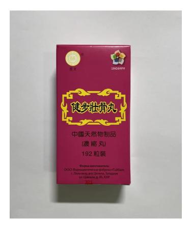 Sinopharm Jian Bu Zhuang Guh van Bad for the joints - Buy Online on GoSupps.com