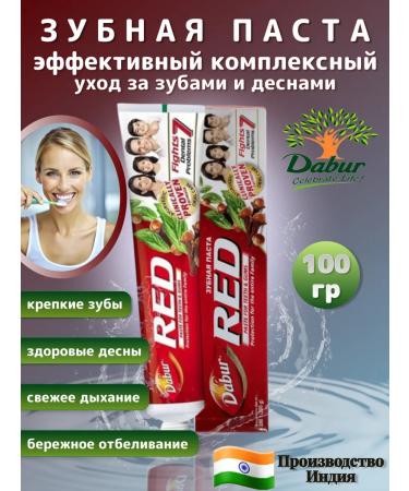 Dabur Toothpaste Red 1 pc. 100 gr