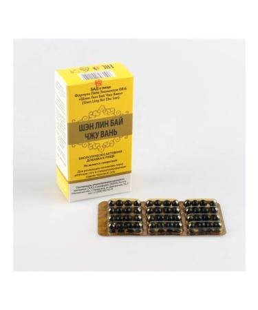 Sinopharm Shen Lin Bai Zhu Wan Bad with Diarier