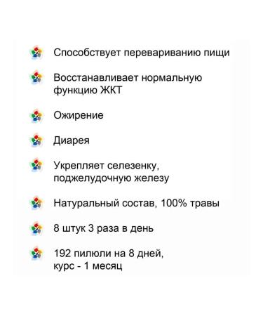 Sinopharm Shen Lin Bai Zhu Wan Bad with Diarier - Buy Online on GoSupps.com