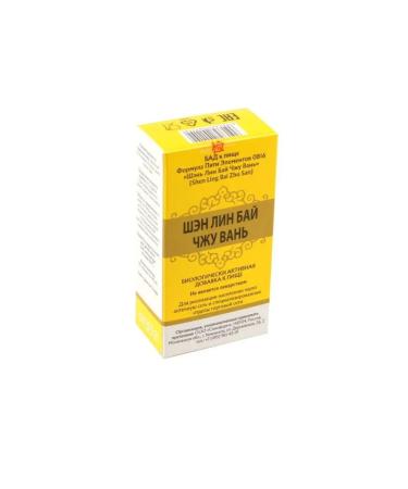 Sinopharm Shen Lin Bai Zhu Wan Bad with Diarier - Buy Online on GoSupps.com