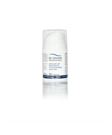 VELINIA Anti-Age cream with hyaluronic acid for men 50 ml - Buy Online on GoSupps.com