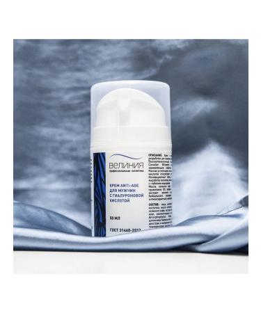 VELINIA Anti-Age cream with hyaluronic acid for men 50 ml - Buy Online on GoSupps.com