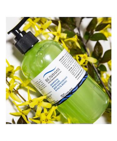 VELINIA Male shampoo to strengthen hair 500 ml - Buy Online on GoSupps.com