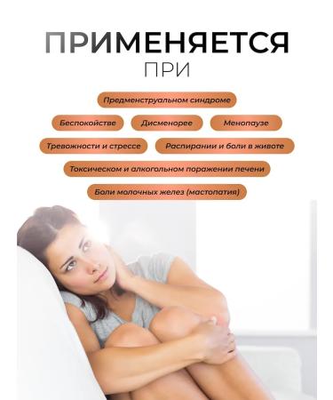 Sinopharm Jia Wei Xiao Yao Van Bad for women - Buy Online on GoSupps.com