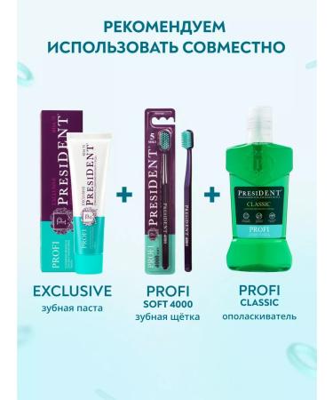 PRESIDENT Profi Exclusive 50ml Toothpaste for Complex Care - Buy Online on GoSupps.com