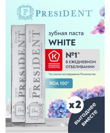 PRESIDENT Toothpaste whitening with a fluorine set 2 pcs - Buy Online on GoSupps.com