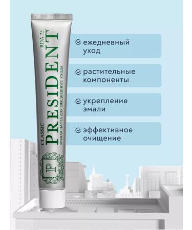 PRESIDENT Toothpaste with fluories from caries Classic - Buy Online on GoSupps.com
