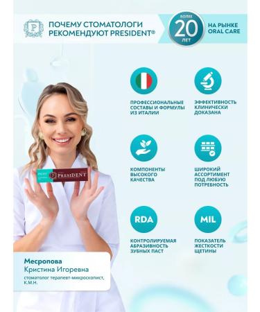 PRESIDENT Toothpaste from bleeding gums Profi Active - Buy Online on GoSupps.com