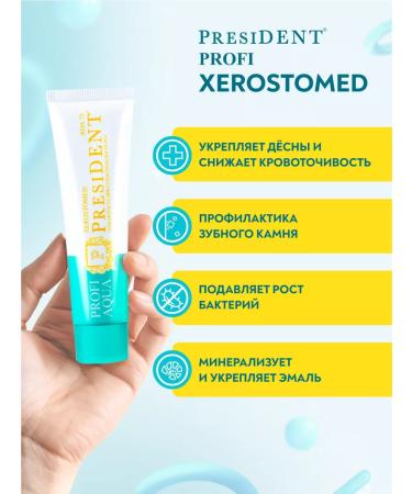 PRESIDENT Moisturizer toothpaste without fluor - Buy Online on GoSupps.com