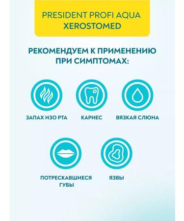 PRESIDENT Moisturizer toothpaste without fluor - Buy Online on GoSupps.com