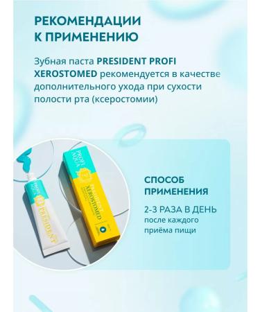 PRESIDENT Moisturizer toothpaste without fluor - Buy Online on GoSupps.com