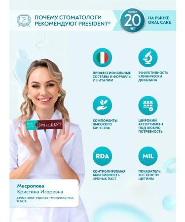 PRESIDENT Moisturizer toothpaste without fluor - Buy Online on GoSupps.com