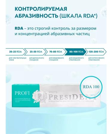 PRESIDENT Bitter toothpaste Profi White 100 RDA - Buy Online on GoSupps.com