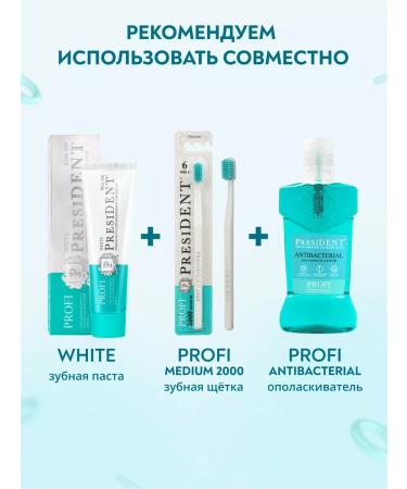 PRESIDENT Bitter toothpaste Profi White 100 RDA - Buy Online on GoSupps.com